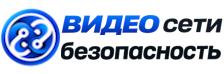 Видеонаблюдение и безопасность в Вичуге под ключ от 914 руб. 2026